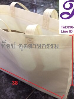 กระเป๋าผ้าสปันบอนด์สำเร็จรูป ถุงผ้าสปันบอน 38*32*8*8 cm