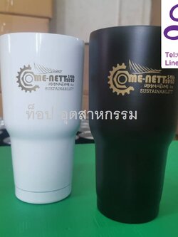 แก้วเก็บความเย็น แก้วเยติ แก้วสกรีน1สี1จุด แก้ว30ออน