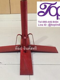ขาตั้งสีแดง ขาตั้งร่มแม่ค้า