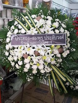 พวงหรีดดอกไม้สด
