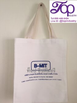 กระเป๋าผ้าดิบ ขนาด12*14นิ้ว สายสำเร็จ ถุงผ้าดิบ