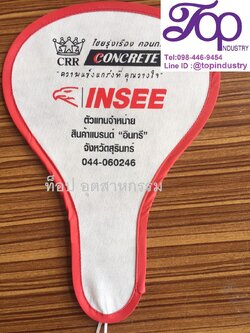 พัดสปริง พัดพับได้ พัดสปริงสกรีนโลโก้ราคาถูก