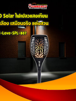 LED Solar ไฟเปลวแสงเทียน สีเหลือง เสมือนจริง แต่งสวน