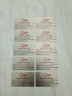 ป้ายกัดกรด