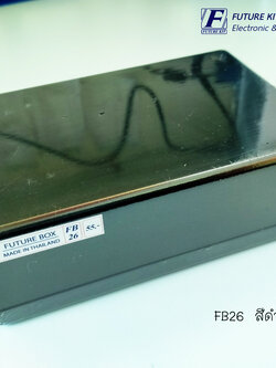FutureBox FB26 กล่องอเนกประสงค์ มีปีกยึดน๊อต 2 ข้าง