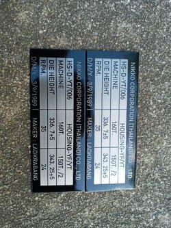 ป้ายสแตนเลส เนมเพลทกัดกรด รมดำ -ป้ายเนมเพลทติดเครื่องจักร