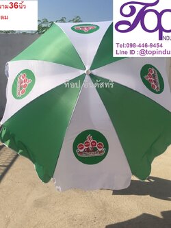 ร่มสนามขนาด 36 นิ้ว ร่มโฆษณา ร่มผ้าไนล่อน โปร่งแสง ร่มสเต๊ก