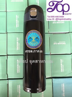 แก้วเก็บความเย็น แก้วเยติ กระบอกน้ำเก็บความเย็น กระบอกสกรีน1สี1จุด