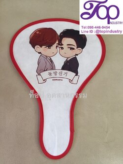 พัดสปริง พัดพับได้ พัดพิมพดิจิตอล พิมพ์พัดไม่จำกัดสี