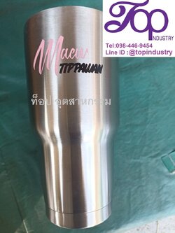 แก้วเก็บความเย็น แก้วเยติ แก้วพิมพชื่อไม่ซ้ำ สำหรับแจกพนักงาน งานพิมพไม่จำกัดสี ไม่มีขั้นต่ำพิมพ์แก้ว