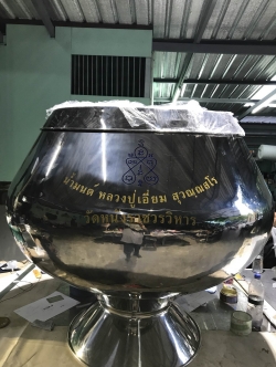 ป้ายบริจาค