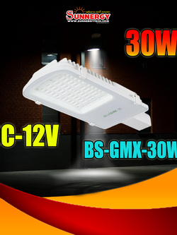30W LED โคมไฟถนน ระบบไฟฟ้า DC 12V แสงสีขาว