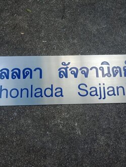 ป้ายกัดกรด