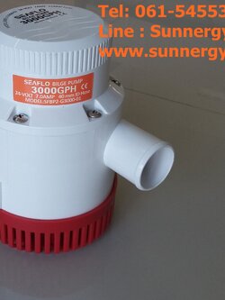 ปั๊มน้ำ 24V/3500GPH