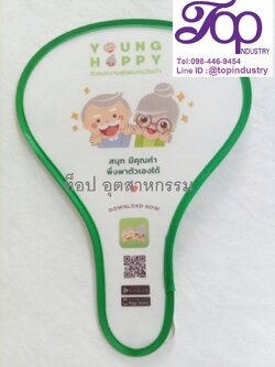 พัดสปริง พัดพับได้ พัดสปริงสกรีนโลโก้