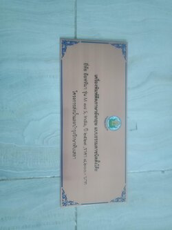 ป้ายกัดกรด