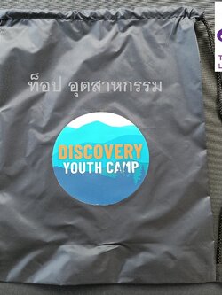 กระเป๋าเป้หูรูด กระเป๋าเป้ผ้าร่มหูรูด กระเป๋าเป้งานวิ่ง พร้อมสกรีนโลโก้ กระเป๋าเป้หูรูด ผ้าร่ม รับทำกระเป๋างานวิ่ง