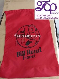 กระเป๋าเป้หูรูด กระเป๋าเป้ผ้าร่มหูรูด กระเป๋าเป้งานวิ่ง พร้อมสกรีนโลโก้