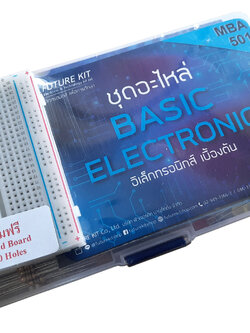 MICROBOT KIT MB501 ชุดอะไหล่อิเล็กทรอนิกส์