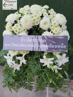 พวงหรีดโมเดิร์น