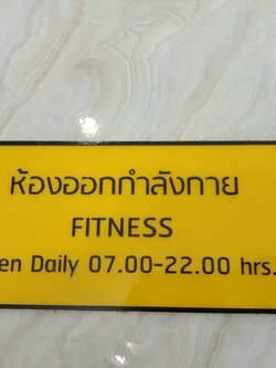 งานป้ายสกรีน