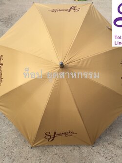 ร่ม24นิ้ว ร่มถือสกรีนโลโก้ ร่มงานไทย ร่มสกรีน1สี