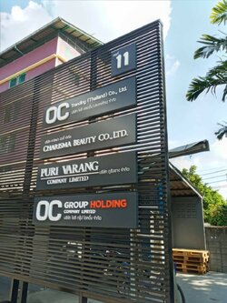 งานป้ายคอมโพสิต