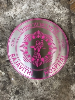 ป้ายโลโก้สมาคม