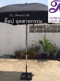 ร่มสนามขนาด 50 นิ้ว ทรงสี่เหลี่ยม 4 แผ่น ผ้าออกฟอร์ดสีดำ ร่มร้านคาเฟ่ ร่มร้านอาหาร