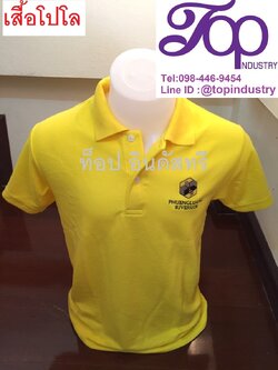 เสื้อโปโลพร้อมปัก เสื้อโปโล รับทำเสื้อโปโลพร้อมปักราคาถูก