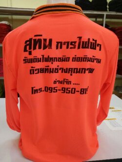 เสื้อคนงานพร้อมสกรีนโลโก้ เสื้อคนงานราคาถูก
