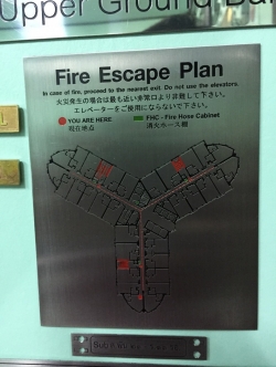 ป้ายเนทเพลท