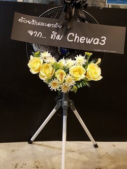 พวงหรีดพัดลมอุตสาหกรรม