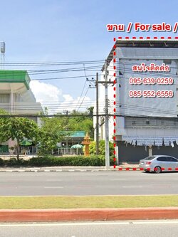 ขายอาคารพาณิชย์ ทำเลทอง ติดถนนสุขุมวิท ข้าง ธกส. สาขาระยอง เหมาะทำการค้า