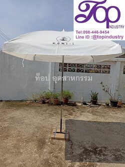 ร่มสนามขนาด 50 นิ้ว ทรงสี่เหลี่ยม 4 แผ่น งานสกรีน 1 สี ร่มร้านกาแฟ ร่มสนามราคาถูก รับทำร่มสนาม ร่มขายของ