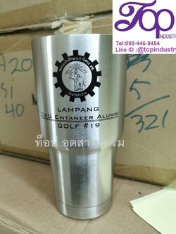 แก้วเก็บความเย็น แก้วเยติ แก้วสกรีน1สี1จุด แก้ว30ออน