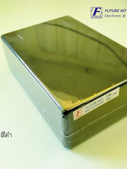 FutureBox FB04 กล่องอเนกประสงค์