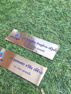 ป้ายกัดกรด