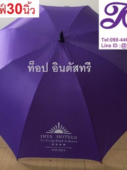 ร่มกอล์ฟ 30 นิ้ว ร่ม1ชั้น ร่มโรงแรม ร่มงานไทย