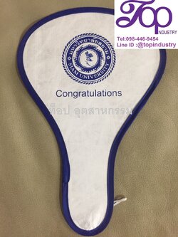 พัดสปริง พัดพับได้ พัดดูปอง พัดผ้าดูปองสกรีนโลโก้