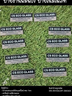 ป้ายสแตนเลสสีเงินแฮร์ไลน์ หนา 1mm พิมพ์UV ตามแบบ