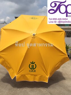 ร่มสนามขนาด 50 นิ้ว ทรงกลม 8 ก้าน งานสกรีน 1 สี 1 จุด โรงงานผลิตร่มไม่มีขั้นต่ำ 1 คันก็รับทำ