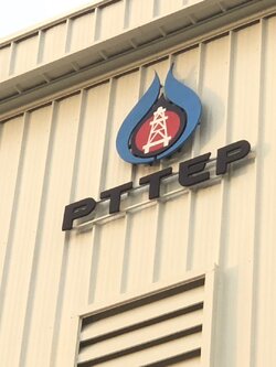 ป้ายอักษร PTTEP