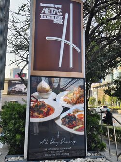 ป้ายโลโก้สเเตนเลส+กล่องไฟสลิม '' โรงเเรมเอทัส ลุมพินี ''