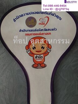 พัดสปริง ผ้าสปันบอน พัดพับได้ พิมพ์ดิจิตอลไม่จำกัดสี