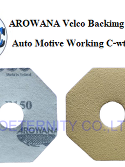 เบอร์ #600