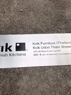 ป้ายกัดกรด