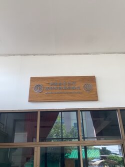 ป้ายอักษรเเสตนเลส ติดฐานไม้ ''คริสจักร''