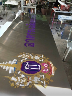 ป้ายโลโก้หน่วยงาน สมาคม