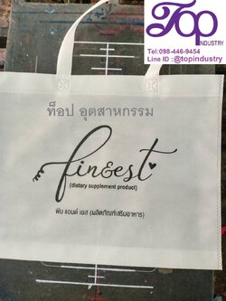 กระเป๋าผ้าสปันบอนด์ ขนาด40*33*6 cm สกรีนโลโก้